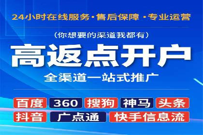 百度竞价案例分享：月入过万秘诀