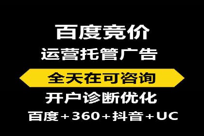 百度推广创意文案优化技巧及成功案例
