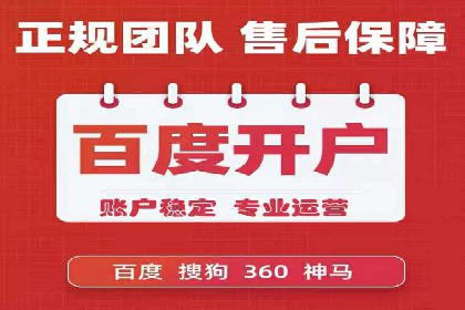 案例解析：SEM优化助力企业品牌建设