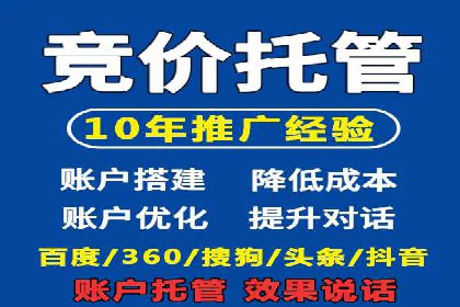 百度广告推广技巧分享案例