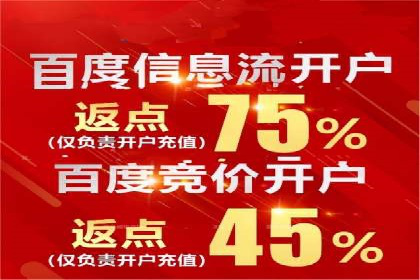 网络推广开户的五大经典案例回顾